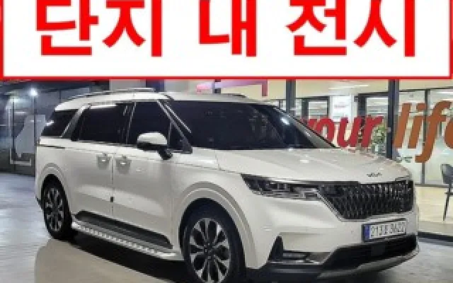 소나타뉴라이즈 중고차 카니발 4세대 가솔린 7인승 시그니처 매물 사진 9 - 2022/11 70,216km